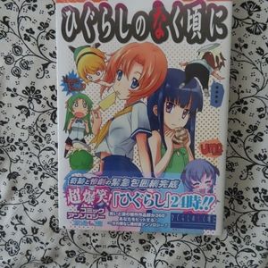 JAPAN manga books comics sealed unopened #9